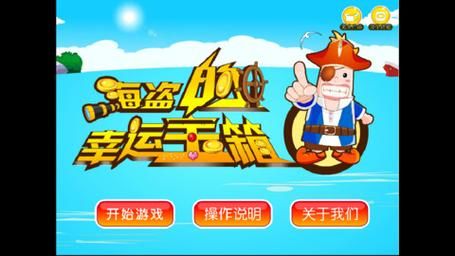 海盗魔羯是什么_如何提升海盗魔羯写作技巧