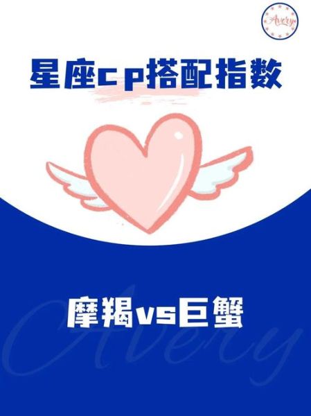 魔羯和魔羯友情能长久吗_相处秘诀