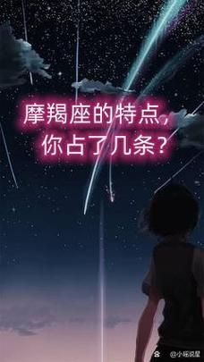 魔羯很忙吗_魔羯座为什么总是加班