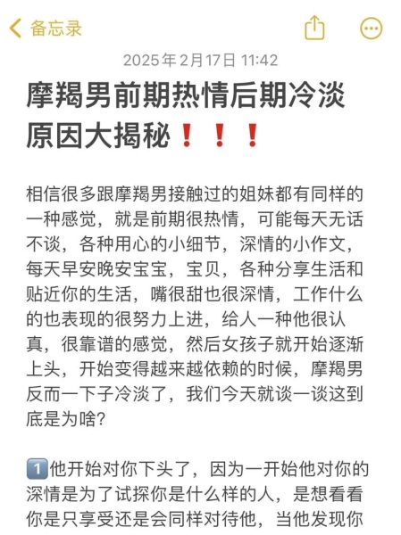 魔羯暴走怎么办_魔羯座情绪失控原因