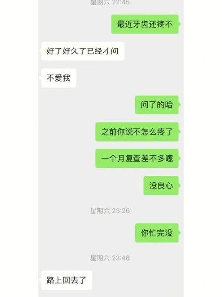 牡羊男魔羯女配对_能长久吗