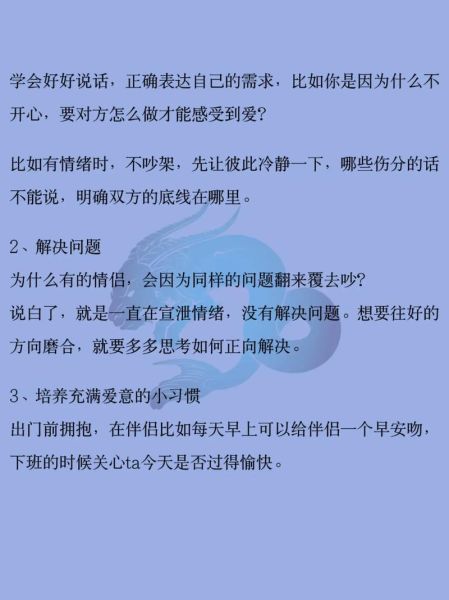 魔羯女想分手的表现_如何挽回