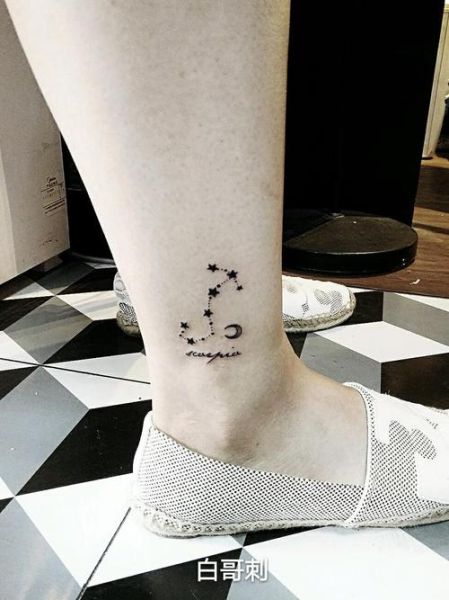 天蝎座纹身图案女生_适合小臂还是后背