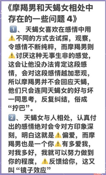 魔羯被动怎么办_如何与被动魔羯相处