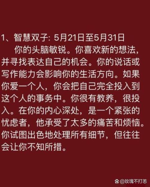 蛇双子女2022运势_蛇双子女2022感情走向