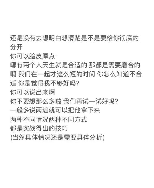 如何挽回天蝎座女_分手后她还会回头吗