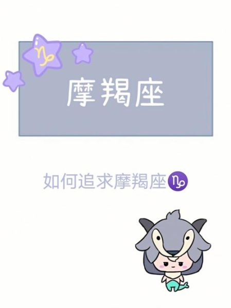 魔羯组织是什么_如何加入魔羯组织