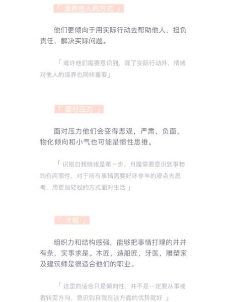 魔羯压力_如何缓解