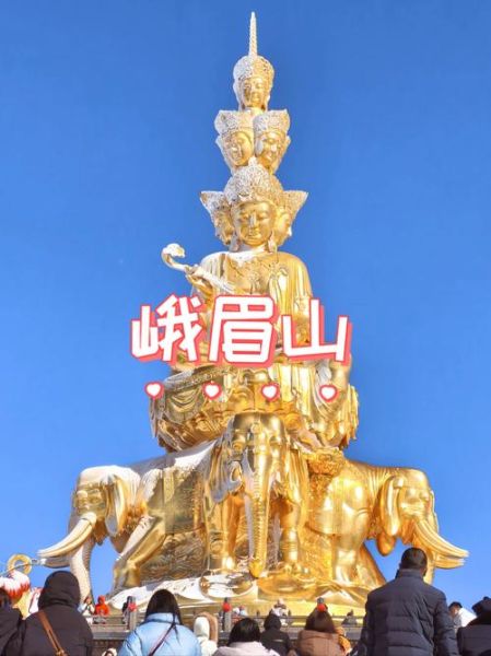 魔羯峨眉是什么_魔羯峨眉怎么玩