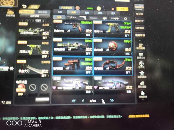 生死狙击黄金双鱼怎么获得_黄金双鱼值得入手吗