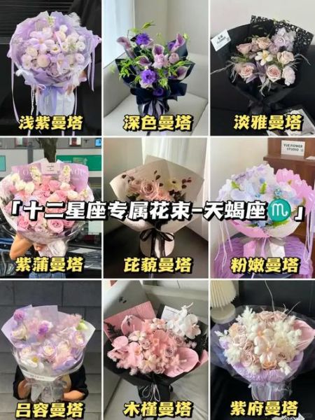 天蝎座礼物送什么好_天蝎座女生喜欢什么礼物