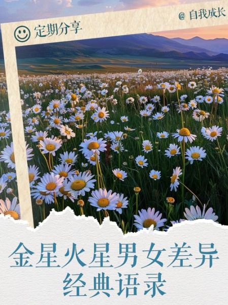 金星狮子火星双子女恋爱特点_如何相处