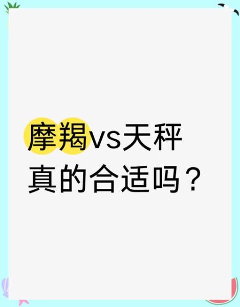 魔羯男如何宠天秤女_天秤女最吃哪一套