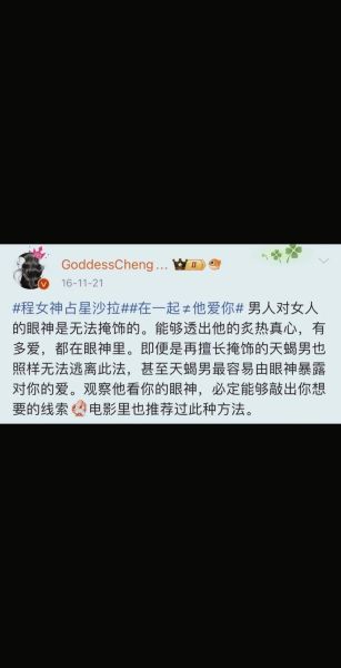 程女神狮子男双子女_如何相处