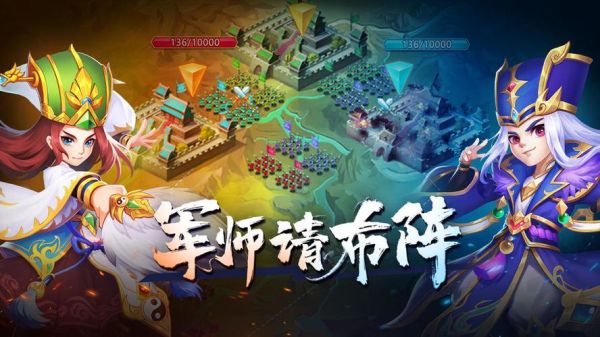 魔羯军师是什么_魔羯军师如何提升职场决策力