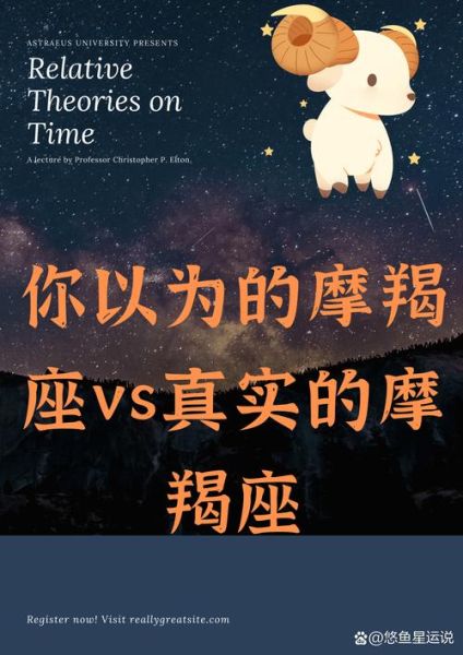 魔羯座如何获得快乐_魔羯快乐写作技巧