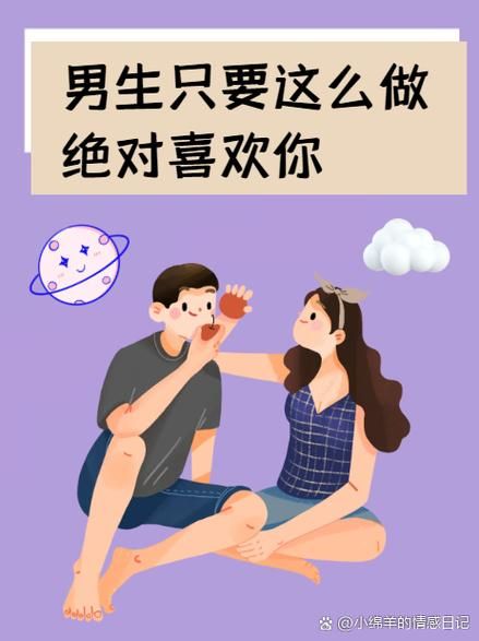 魔羯男喜欢粘人的女生吗_如何让魔羯男主动黏你