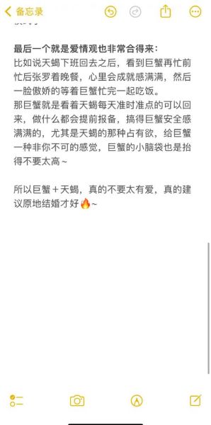 巨蟹座和天蝎座的爱情配对_如何相处才能长久