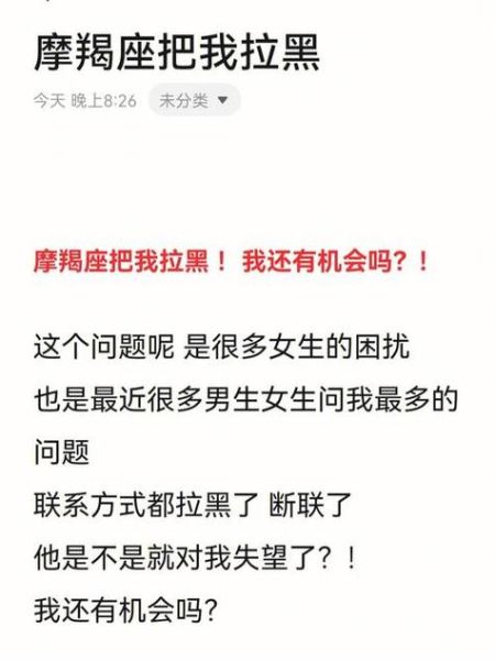 魔羯老被黑_为什么摩羯座总被误解