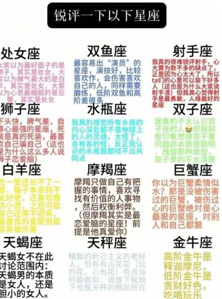 射手座和双鱼座配吗_能长久吗