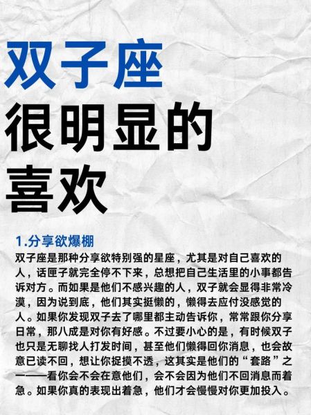 双子座女生喜欢爬山吗_双子女户外兴趣分析