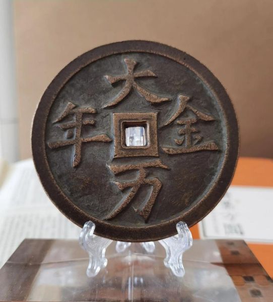 双鱼背面铜钱值多少钱_如何辨别真伪