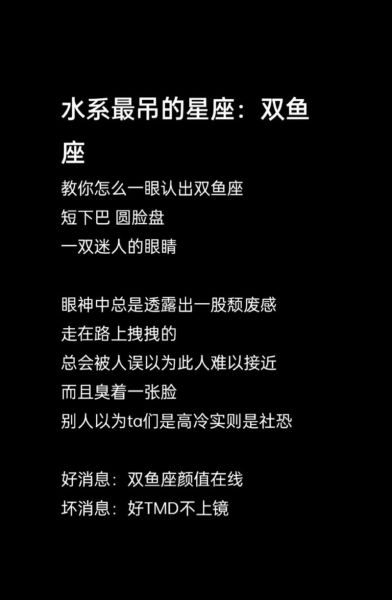 氵双鱼是什么_氵双鱼怎么读