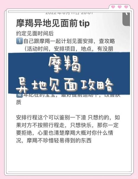 魔羯男考验你什么_如何识别他的试探