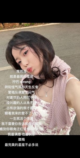 魔羯小说是什么_如何读懂魔羯小说