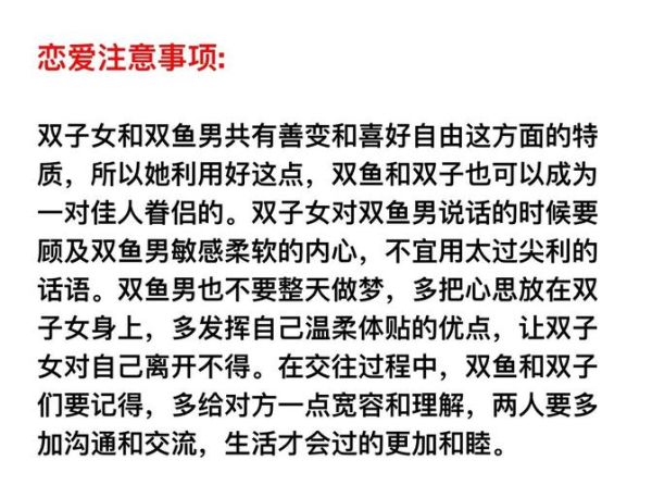 恶心双子女_如何相处