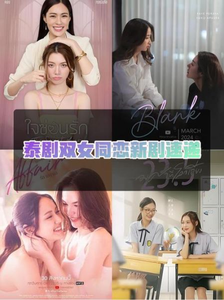 双子女再续前世情缘_前世恋人重逢表现