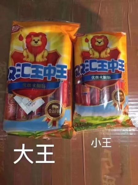 魔羯王中王是什么_魔羯王中王怎么玩