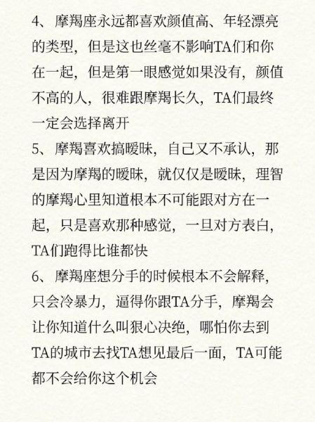 魔羯座喜欢魔羯座怎么表白_魔羯对魔羯告白技巧