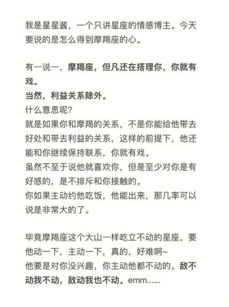 魔羯皮肤为什么干燥_魔羯皮肤怎么护理