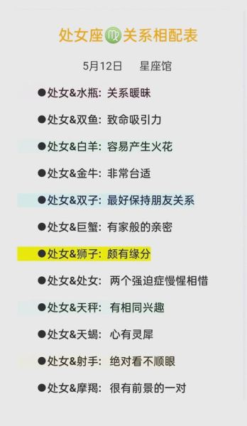 射手座为什么是双鱼座的克星_如何化解射手与双鱼的冲突