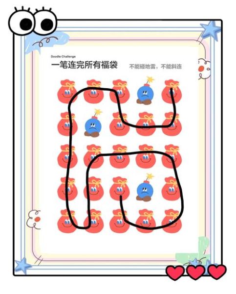 魔羯和白羊适合在一起吗_摩羯男白羊女配对指数