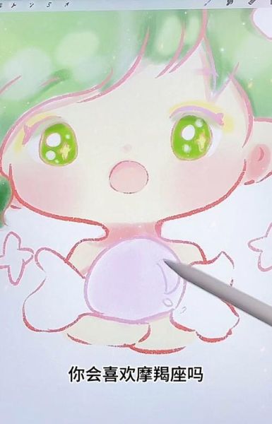 魔羯座女生怎么画可爱_魔羯座女生可爱画法步骤