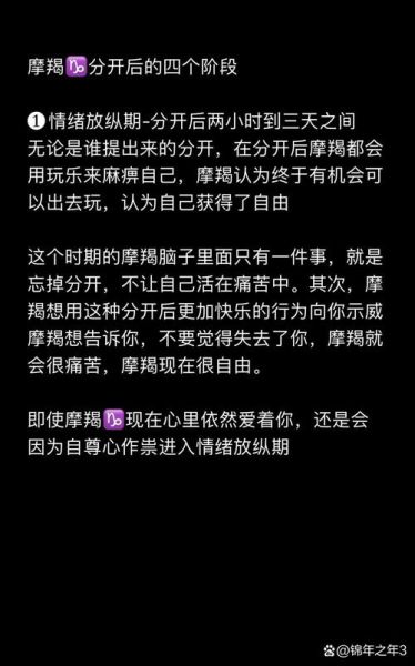 魔羯女感觉很笨重_如何改变