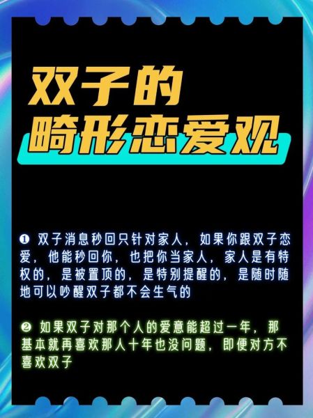 谁能克双子女_双子女被谁吃定