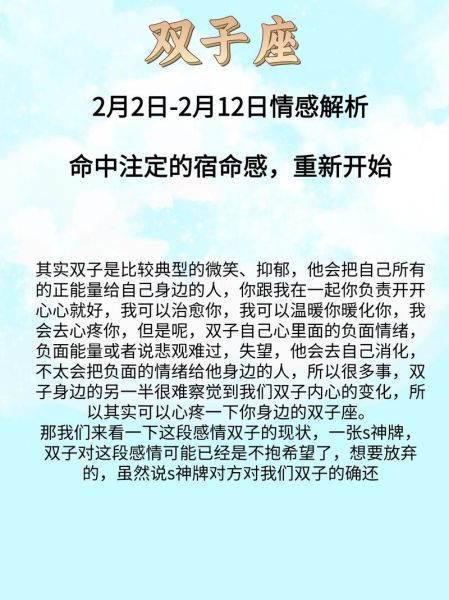 龙双子女2020爱情运势_如何脱单