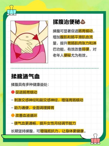 双子女肠胃不好怎么办_双子座女生消化差如何调理