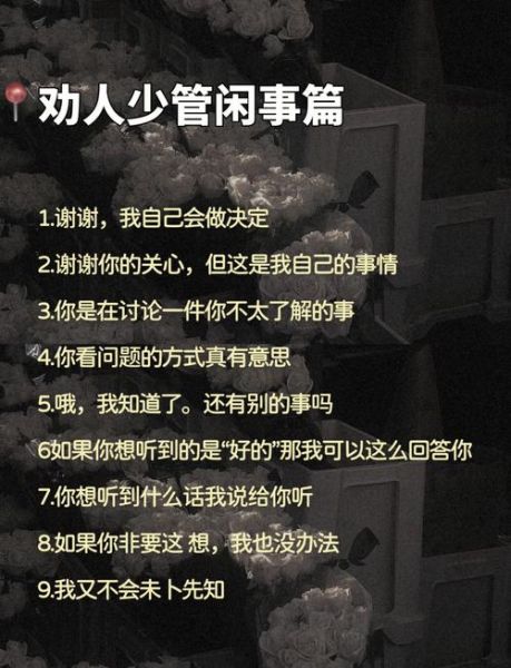 魔羯男PUA套路有哪些_如何反制魔羯男PUA