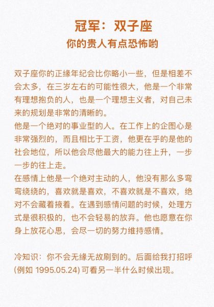 双子女业障表现_如何化解业障
