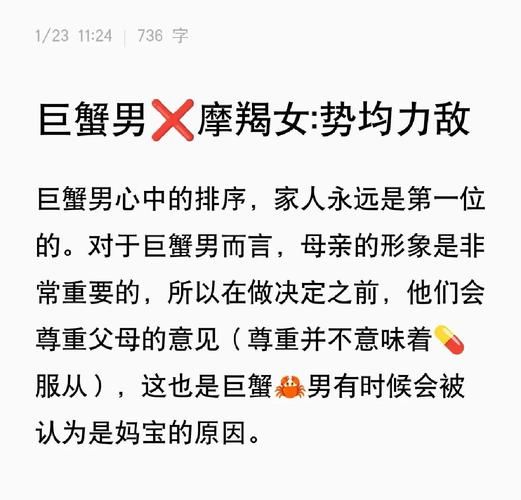 魔羯座和巨蟹座兄弟情如何相处_兄弟情会长久吗