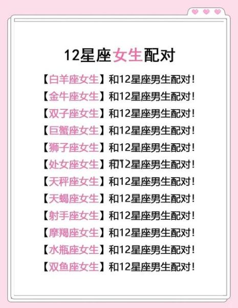 魔羯座和射手座哪个更适合恋爱_魔羯座和射手座性格对比