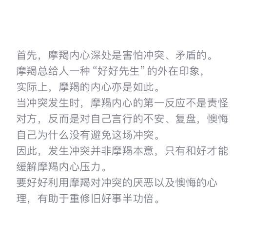 魔羯台阶_如何正确铺设
