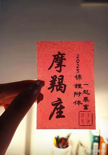 魔羯转场是什么意思_魔羯转场如何拍摄