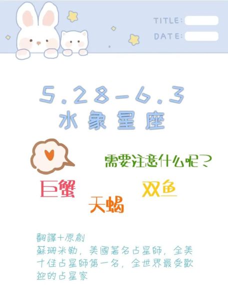 巨蟹座和双鱼座谁该主动_如何让水象不受伤