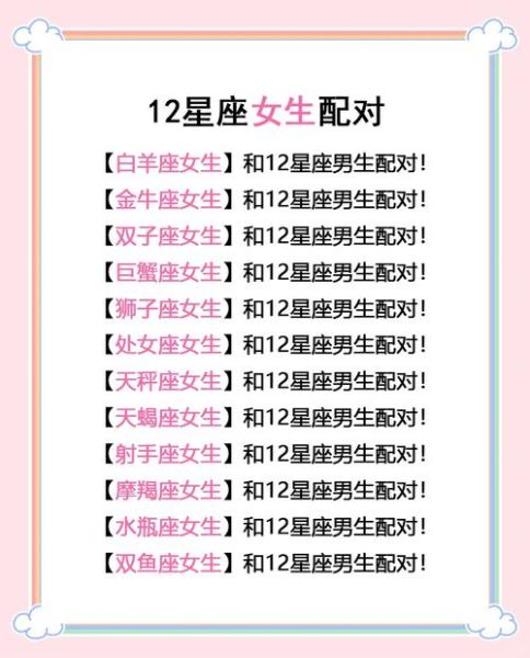 魔羯男双子女配对指数_如何相处不累