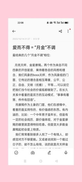 月魔羯遇到月魔羯会怎样_相处难点与破解